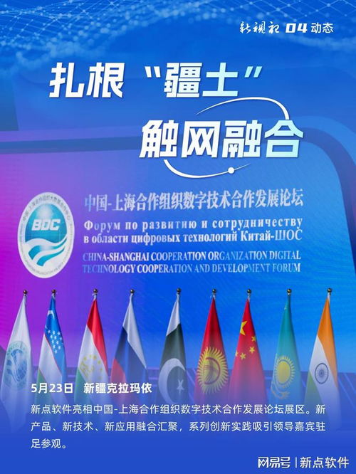 深化數字技術創新，激活數據要素價值 科技中介服務的橋梁與引擎作用